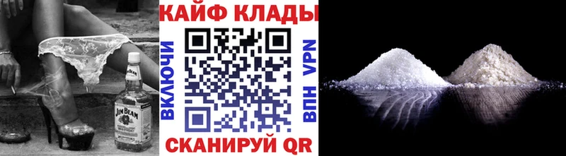 Наркота Короча Каннабис A PVP ГАШИШ Мефедрон