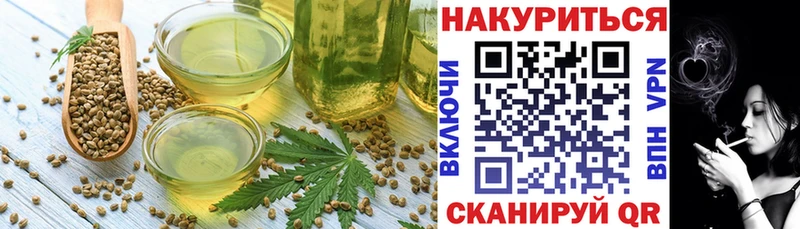 Печенье с ТГК конопля  как найти наркотики  Короча 