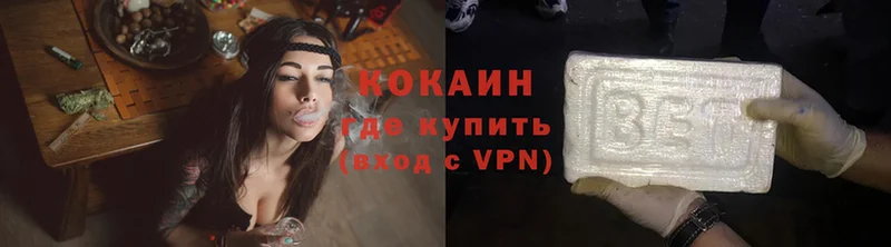 COCAIN VHQ  Короча 