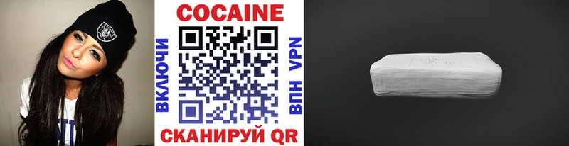 Cocaine FishScale  Короча 