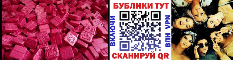 Экстази XTC  Короча 