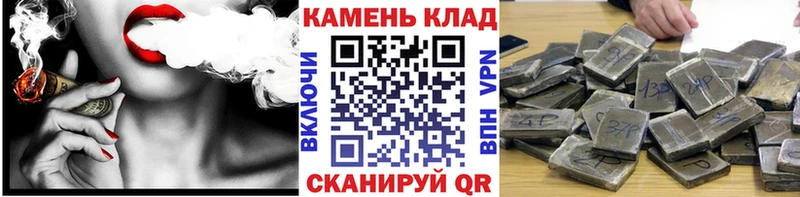 даркнет какой сайт  цена наркотик  blacksprut как войти  Короча  ГАШ индика сатива 