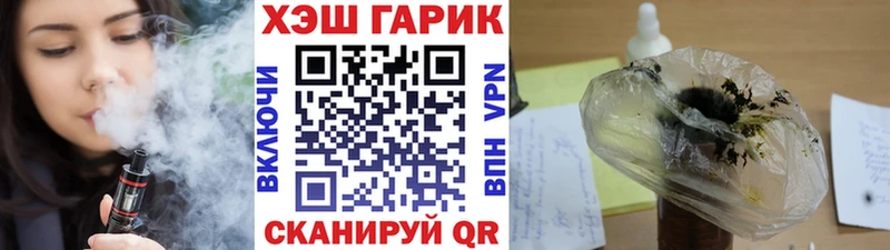 ГАШИШ Изолятор Короча