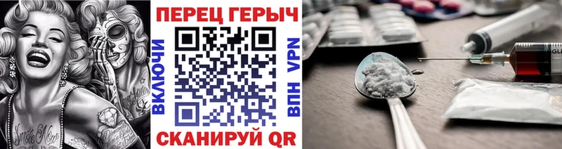 ГЕРОИН Heroin  где продают наркотики  Короча 