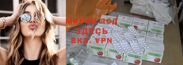 бутик Новозыбков