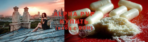 бутик Новозыбков