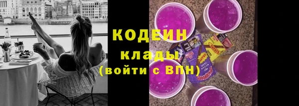 меф VHQ Новодвинск