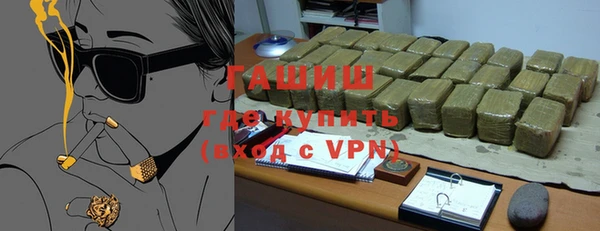 меф VHQ Новодвинск