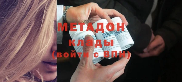 меф VHQ Новодвинск
