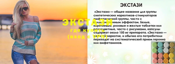меф VHQ Новодвинск