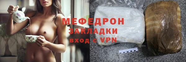 меф VHQ Новодвинск