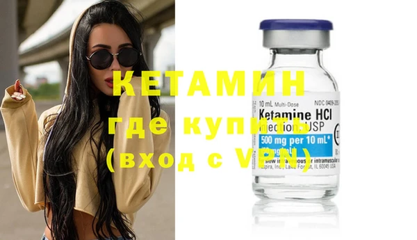 бутик Новозыбков