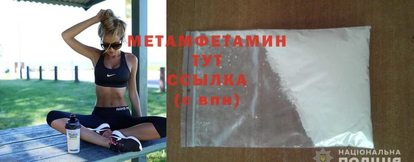 бутик Новозыбков