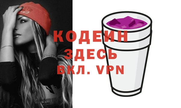 меф VHQ Новодвинск