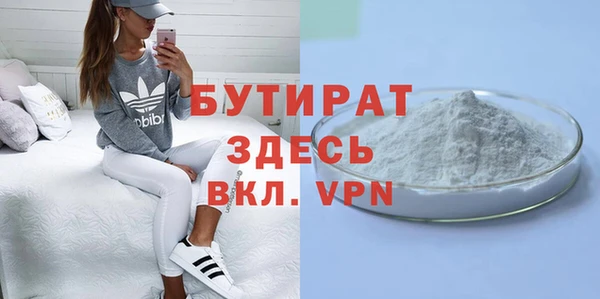 бутик Новозыбков