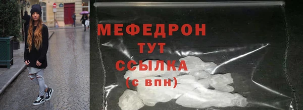 меф VHQ Новодвинск