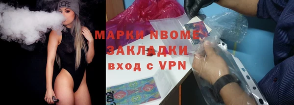 кокаин перу Новокубанск