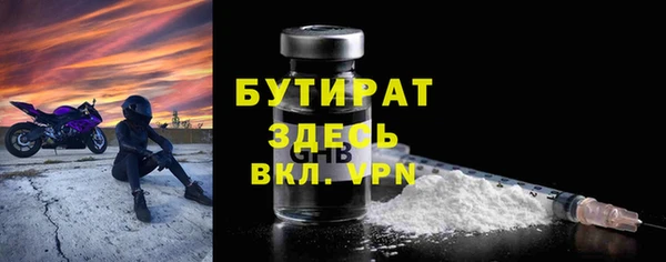 MDMA Зеленокумск