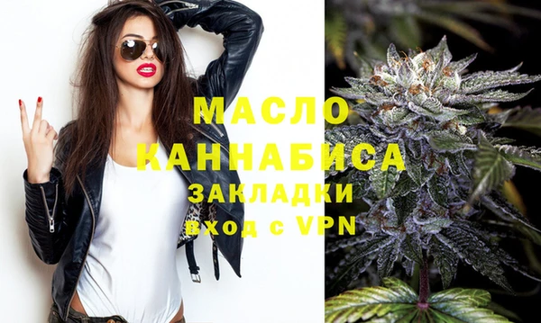 меф VHQ Новодвинск