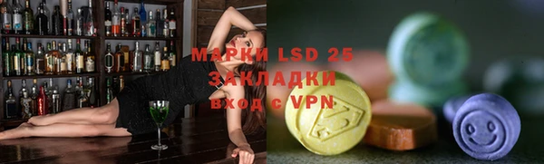 бутик Новозыбков