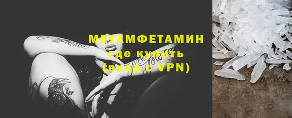кокаин перу Новокубанск