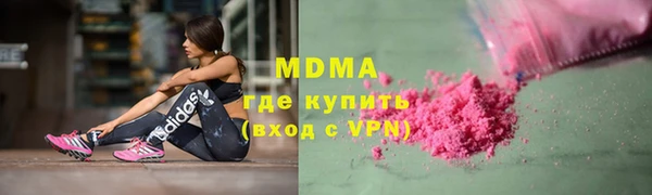 бутик Новозыбков