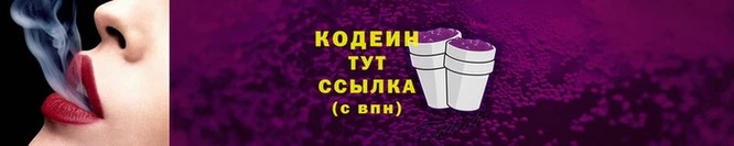 метамфетамин Нефтекумск