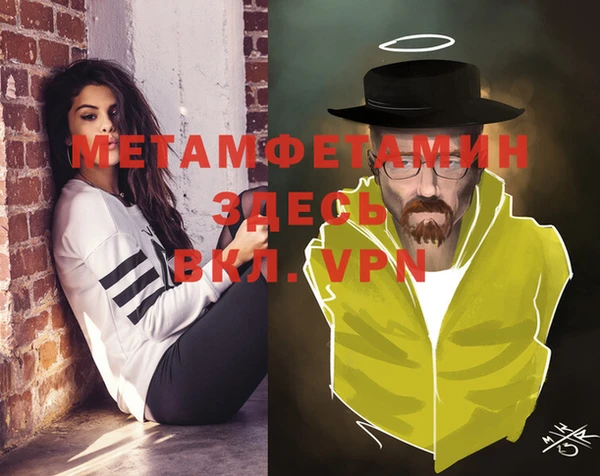 меф VHQ Новодвинск