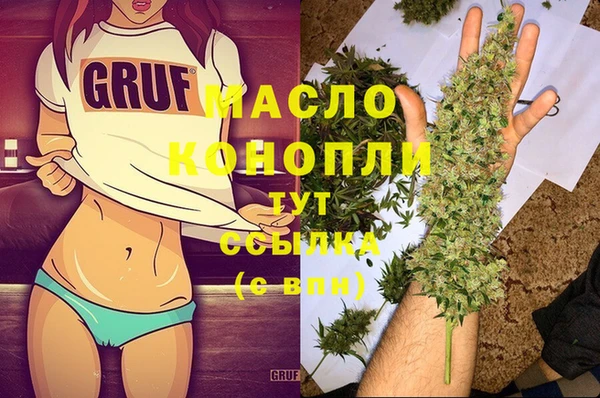 бутик Новозыбков