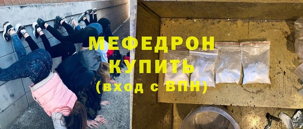 мефедрон VHQ Пересвет