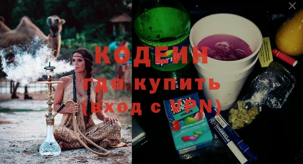 кокаин перу Новокубанск