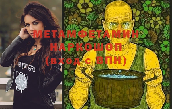 бутик Новозыбков