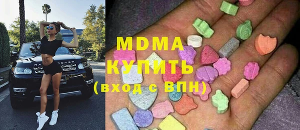 мефедрон Зерноград