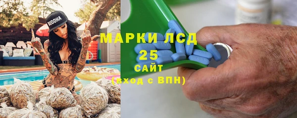 бутират Покров