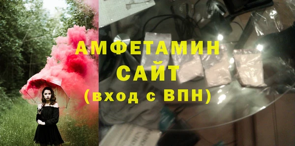 меф VHQ Новодвинск