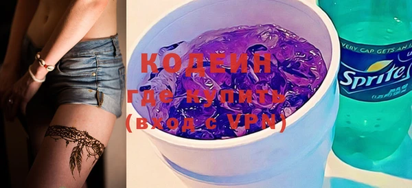меф VHQ Новодвинск