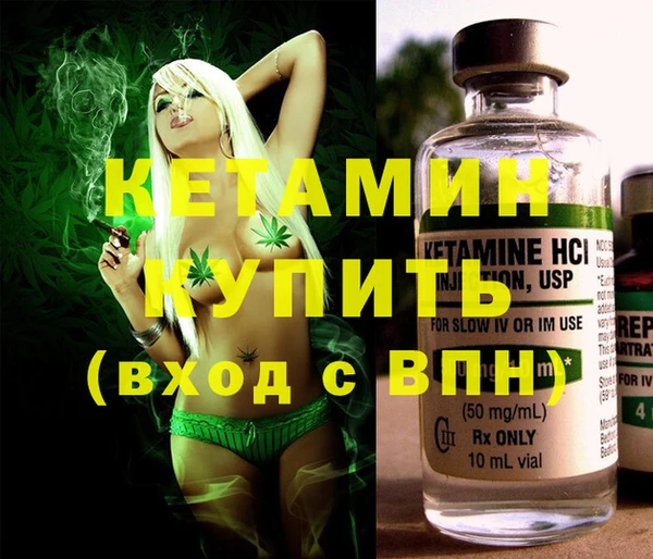 MDMA Зеленокумск