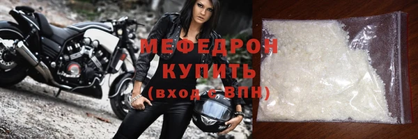 бутик Новозыбков