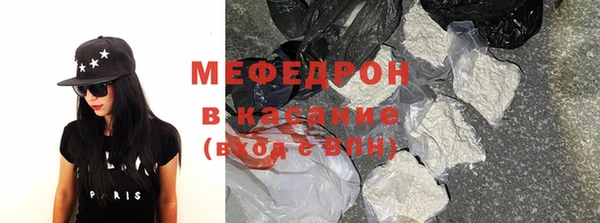 меф VHQ Новодвинск