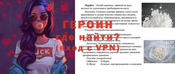 бутик Новозыбков