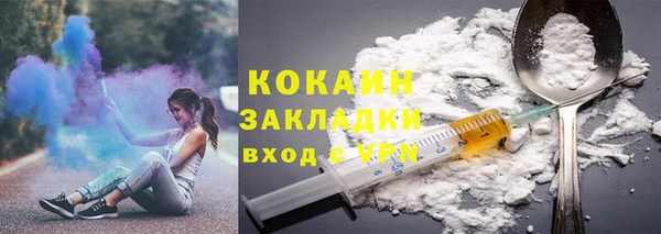 бутик Новозыбков