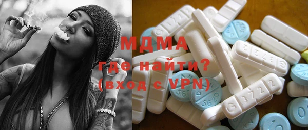 бутик Новозыбков