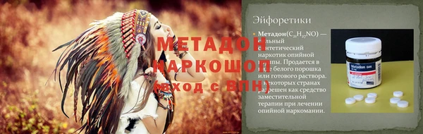 кокаин перу Новокубанск