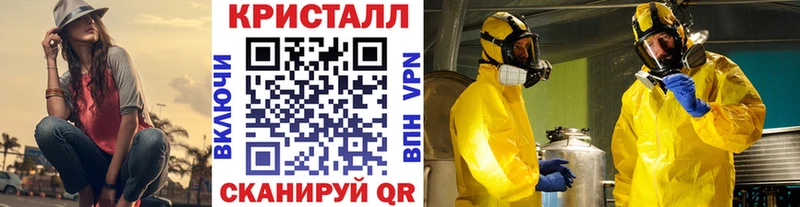 МЕТАМФЕТАМИН мет  где купить   это наркотические препараты  Короча 