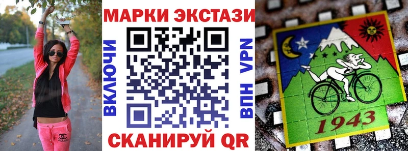 Наркотические марки 1,5мг  закладки  Короча 