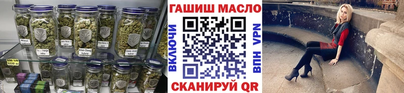 Дистиллят ТГК вейп закладка Короча