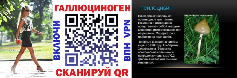 Псилоцибиновые грибы ЛСД  Короча 